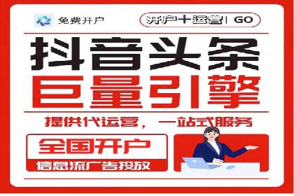 百度推广代理助力企业实现业绩翻倍